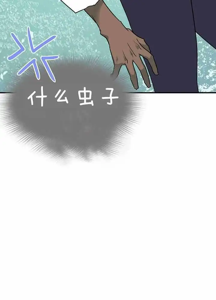 第239话 第30页