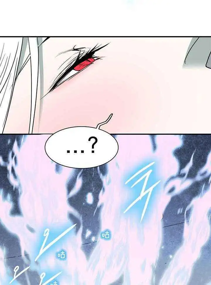 第239话 第5页