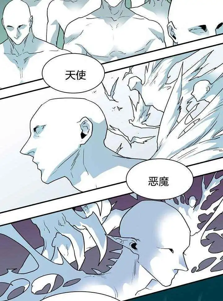 第239话 第11页