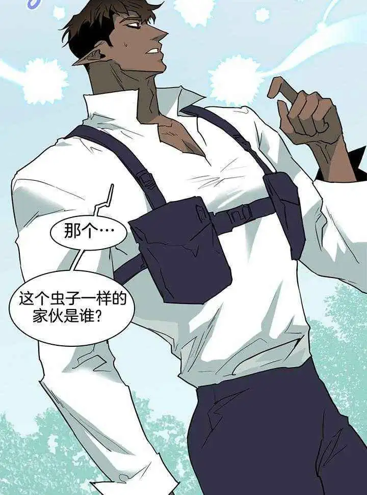 第239话 第29页