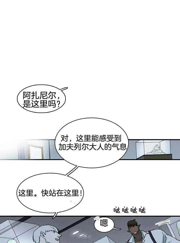 第239话 第22页