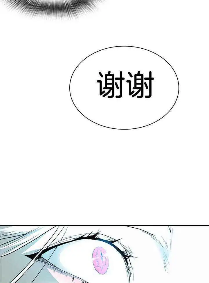 第239话 第15页