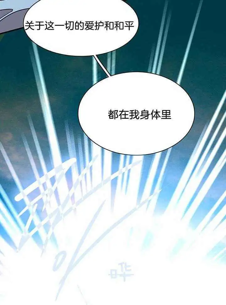 第239话 第12页