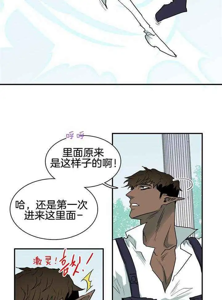 第239话 第27页