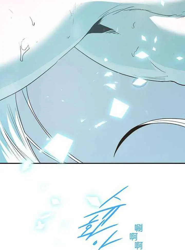 第239话 第3页