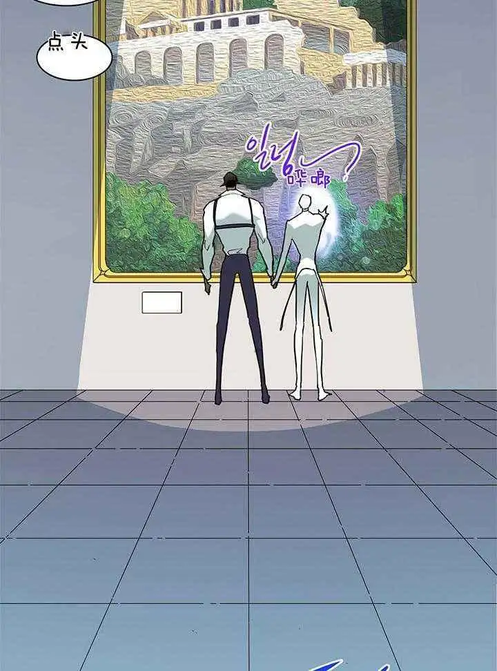 第239话 第24页