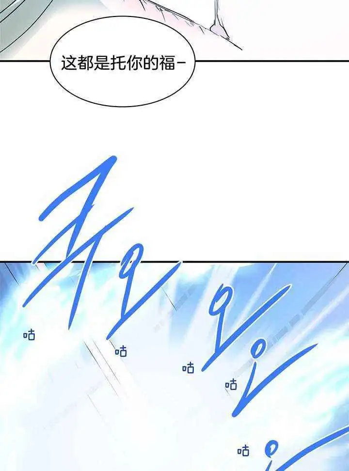 第239话 第16页