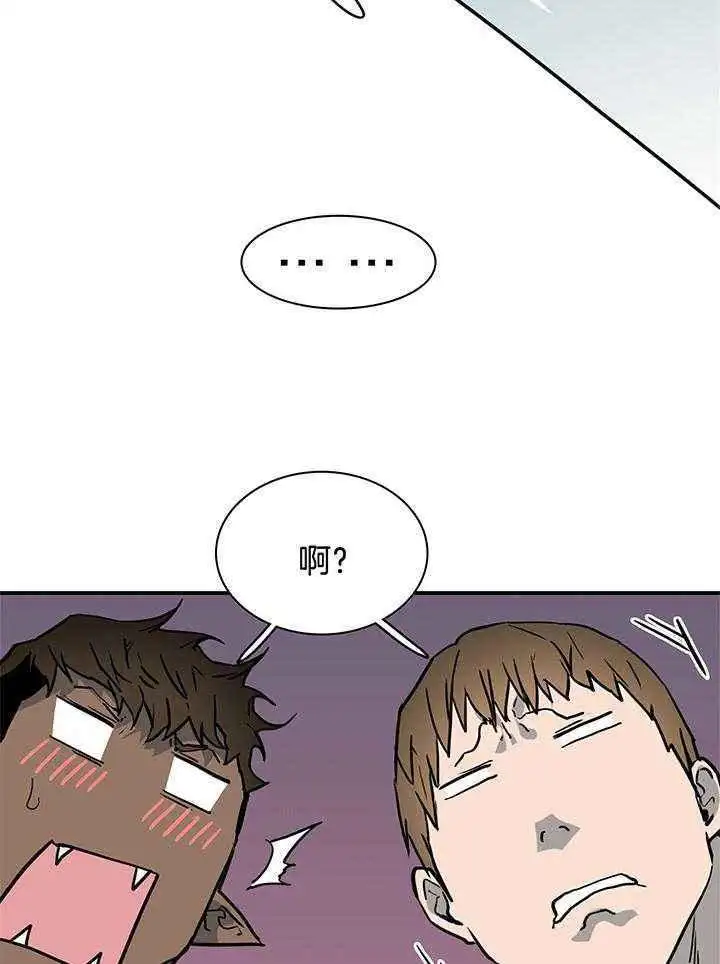 第240话 第24页