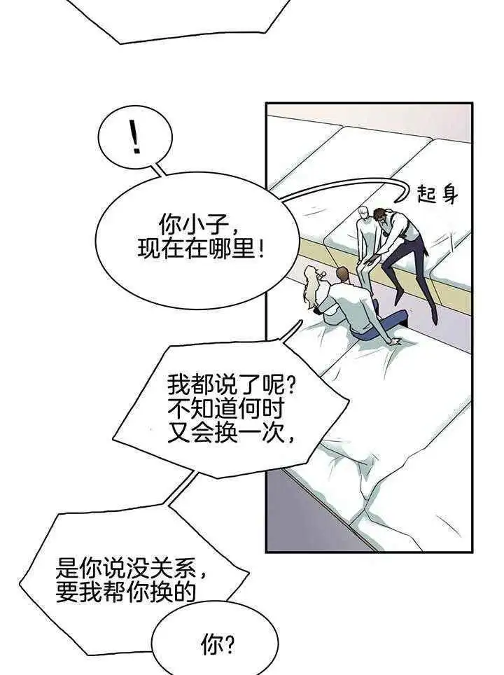 第240话 第14页