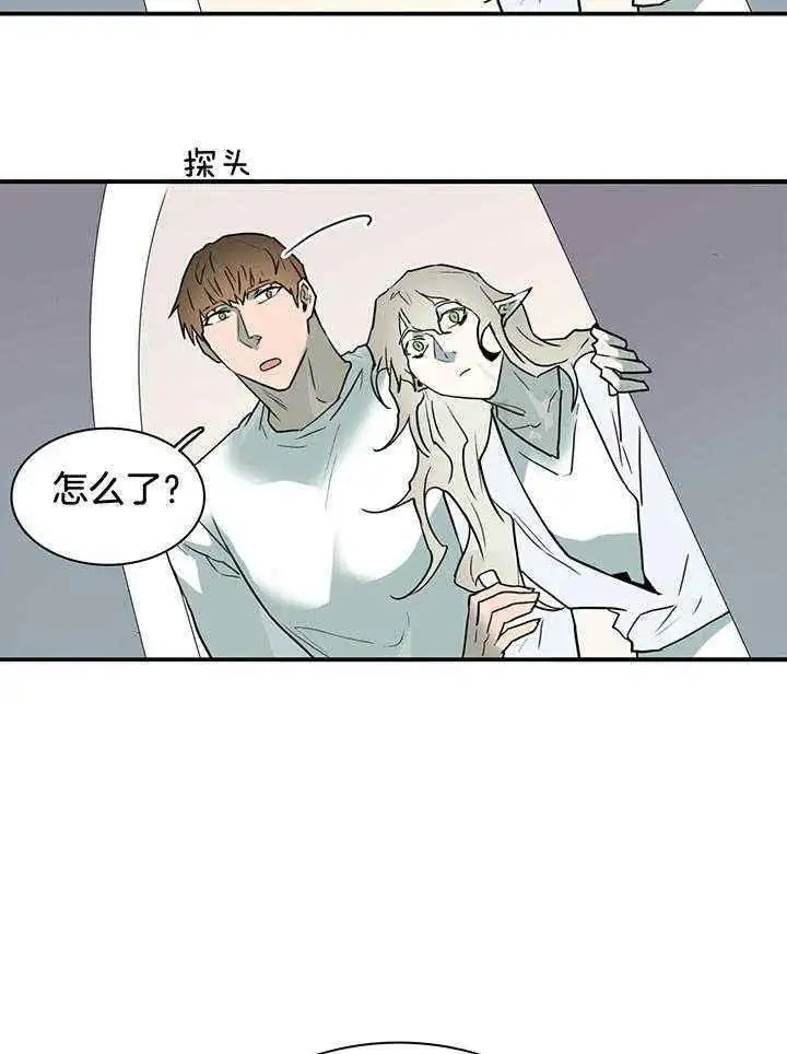 第240话 第4页