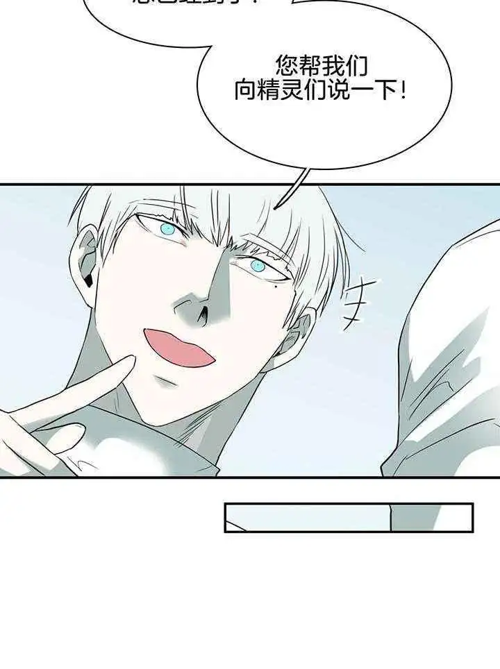 第240话 第7页