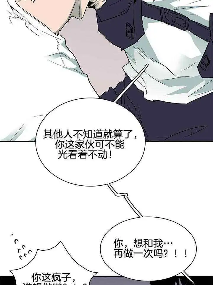 第240话 第19页