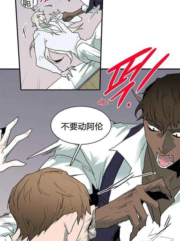第240话 第18页