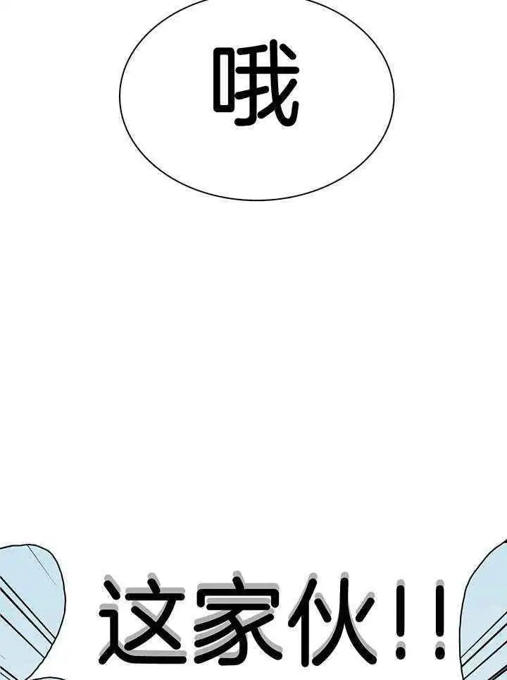 第240话 第5页