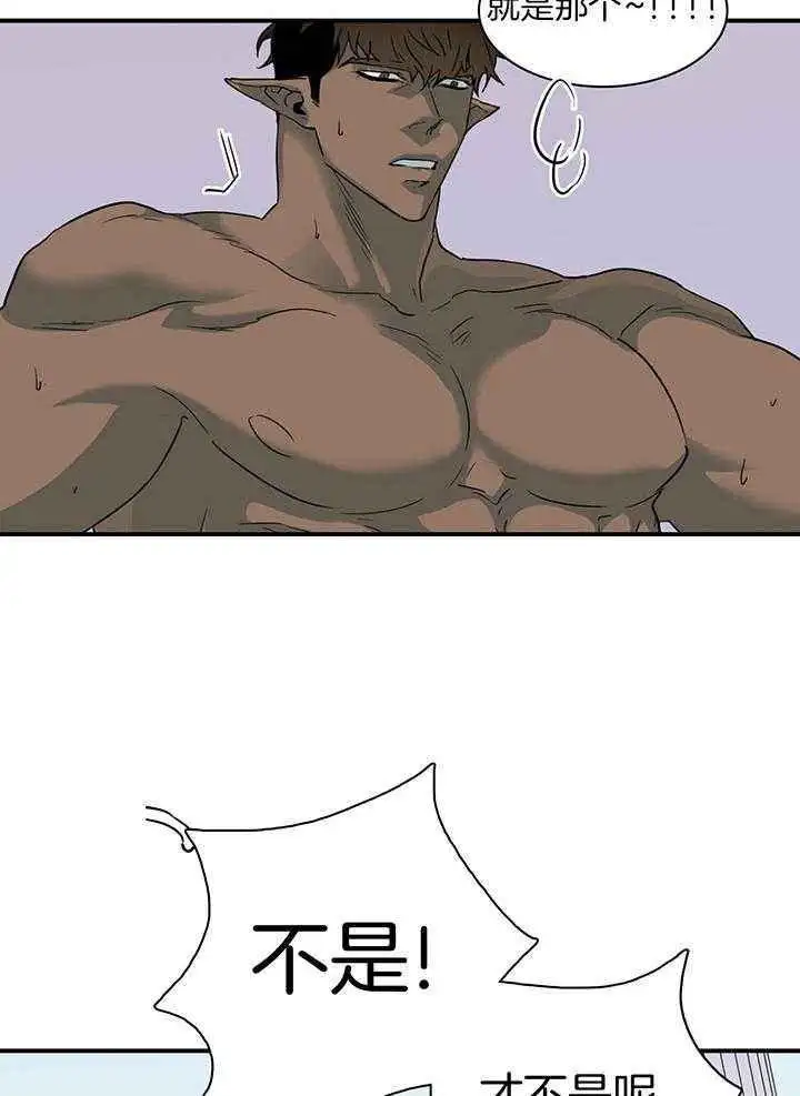 第241话 第13页