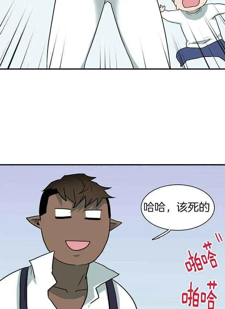 第241话 第16页