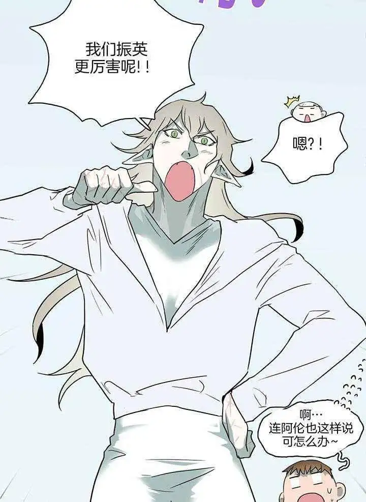 第241话 第15页