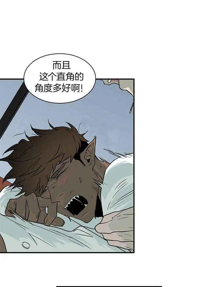第241话 第19页