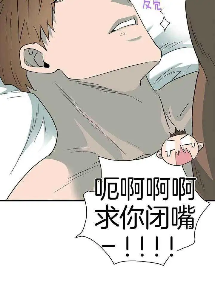 第241话 第9页