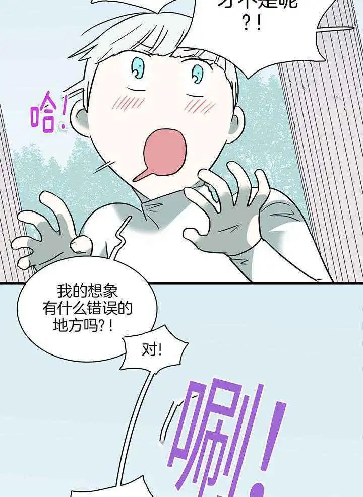 第241话 第14页