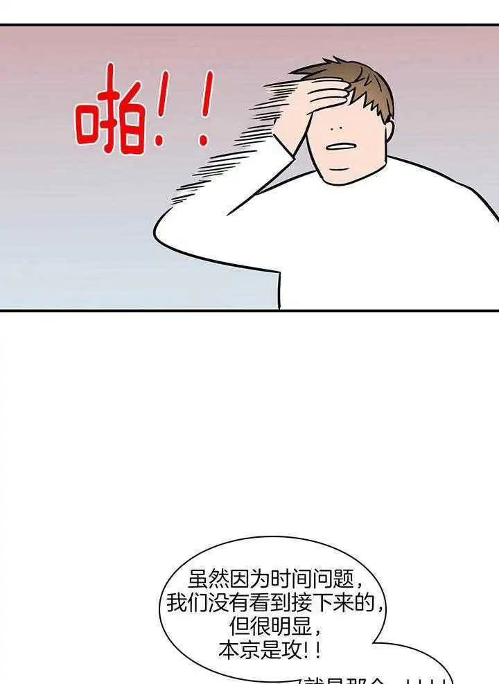 第241话 第12页