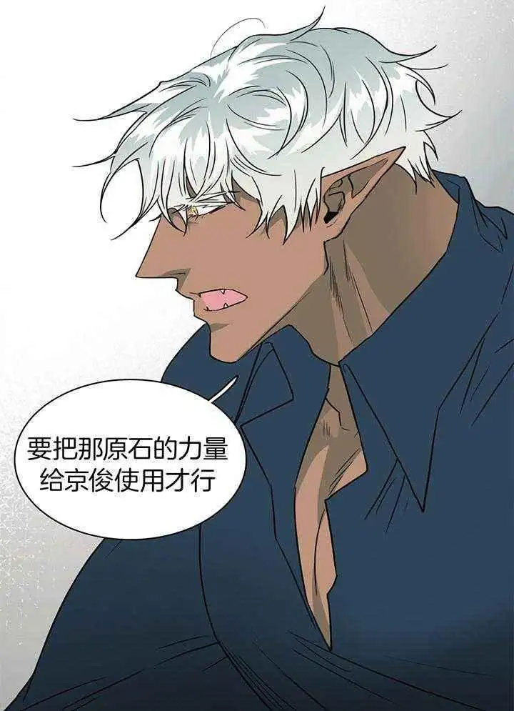 第242话 第17页