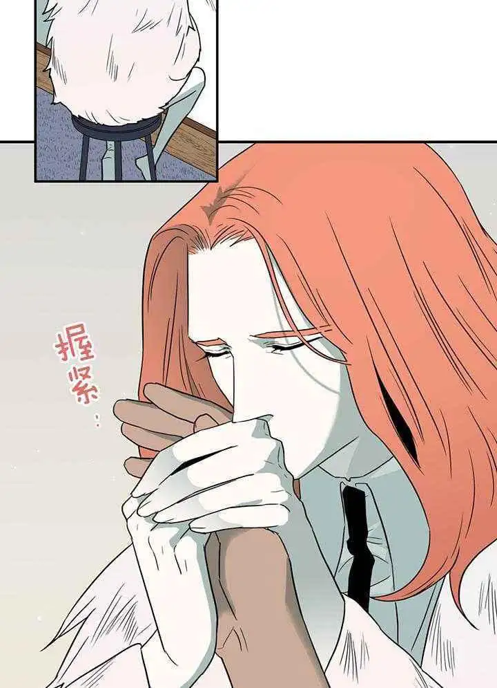 第242话 第7页
