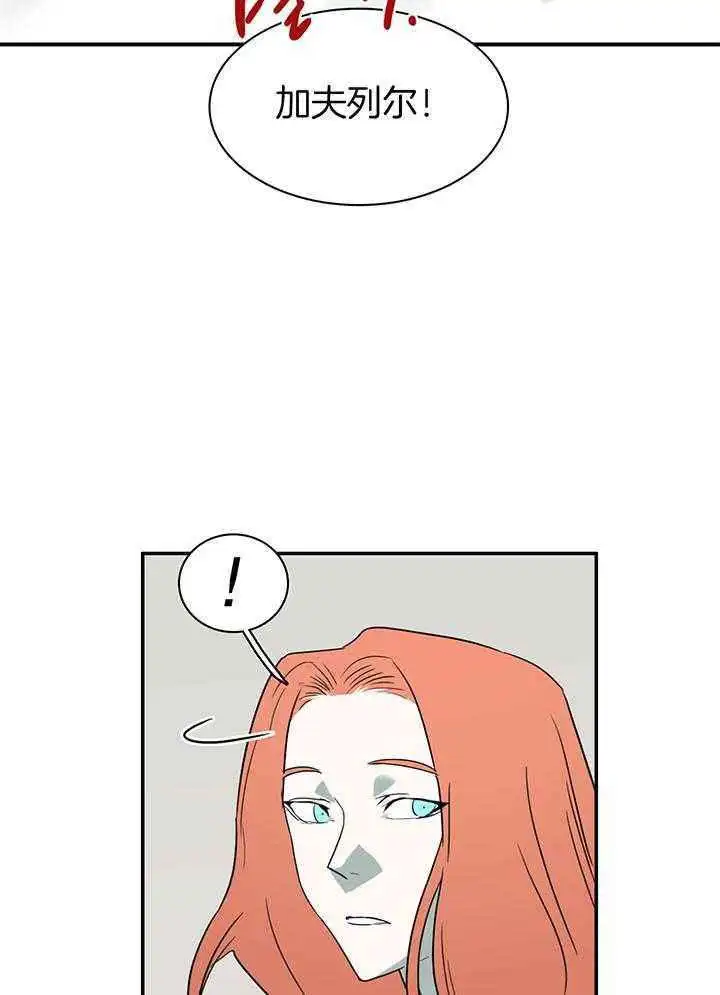 第242话 第10页