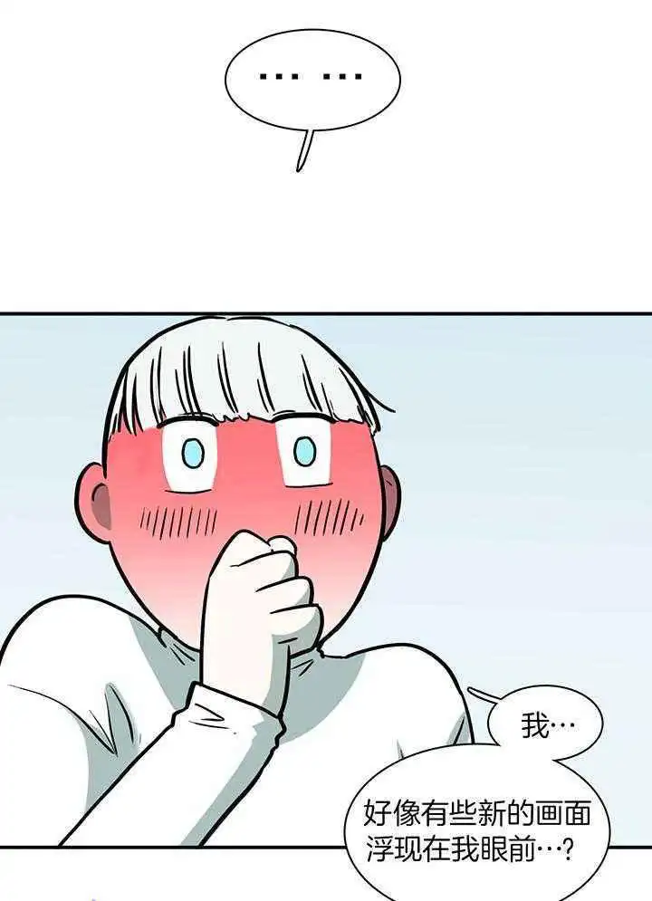 第242话 第2页