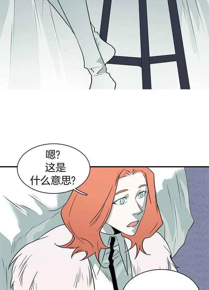 第242话 第15页