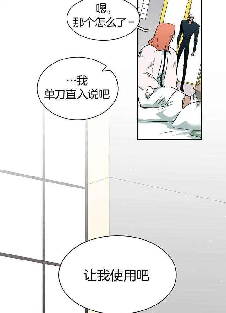 第242话 第13页