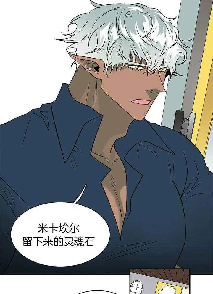 第242话 第12页