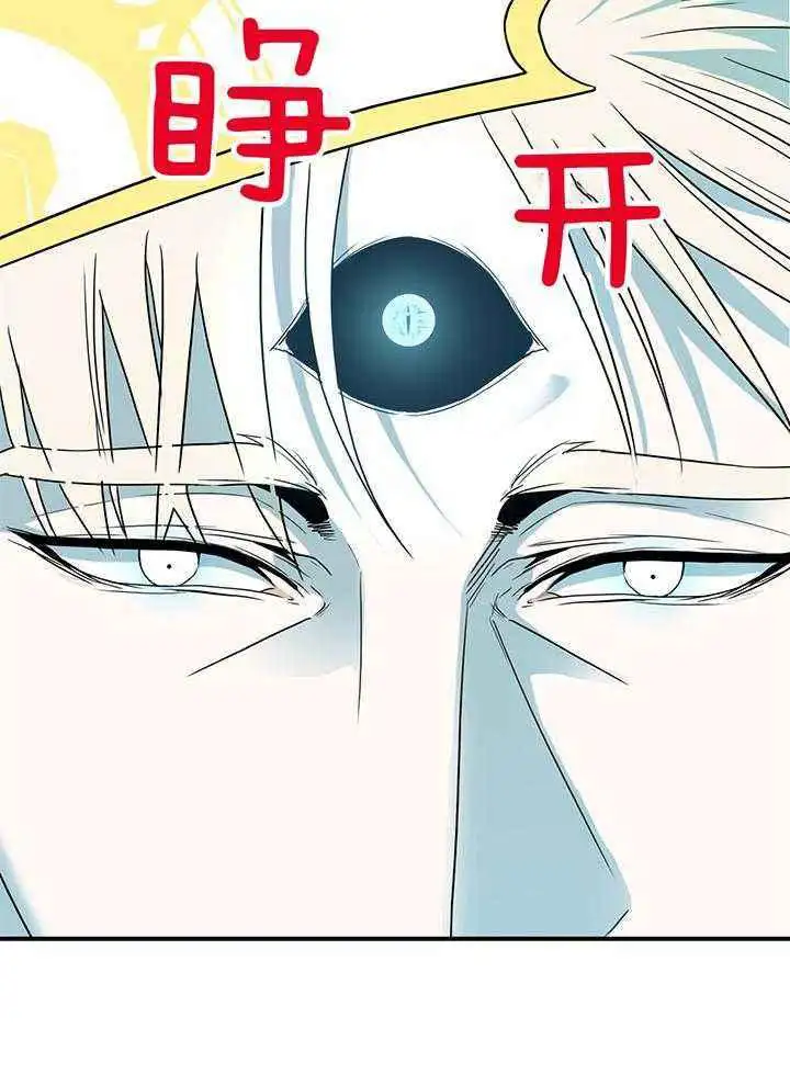 第243话 第17页