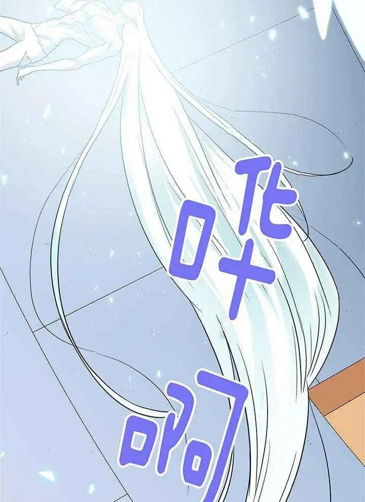 第243话 第27页