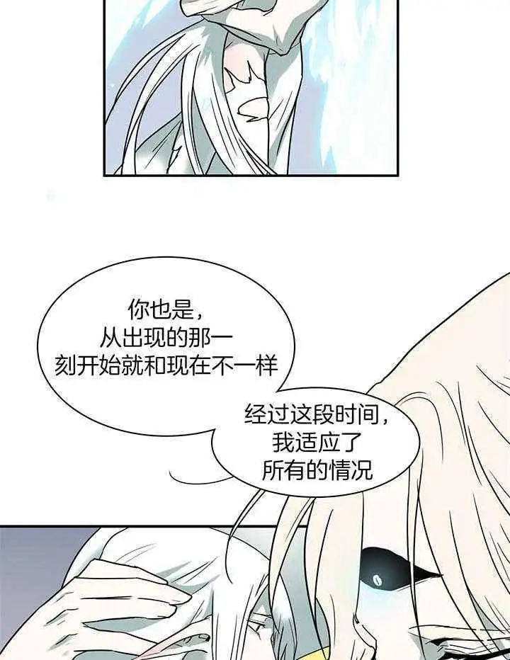 第243话 第41页