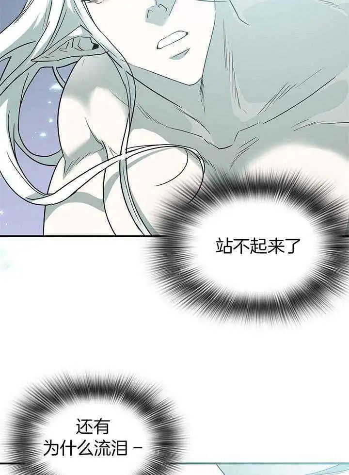 第243话 第22页