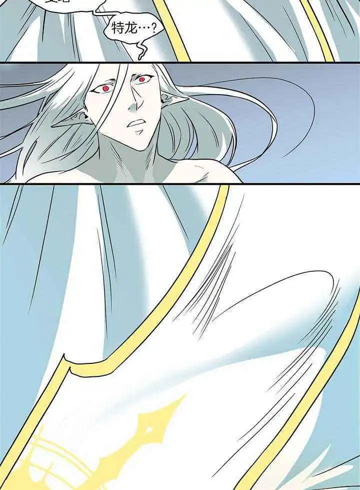 第243话 第16页