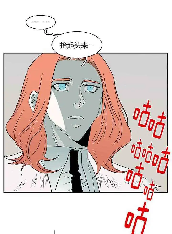 第243话 第5页