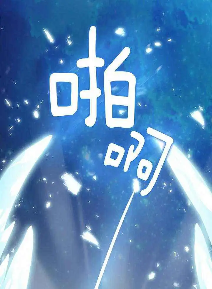 第243话 第13页