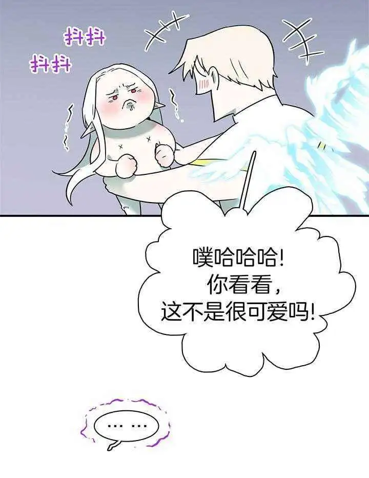 第243话 第39页