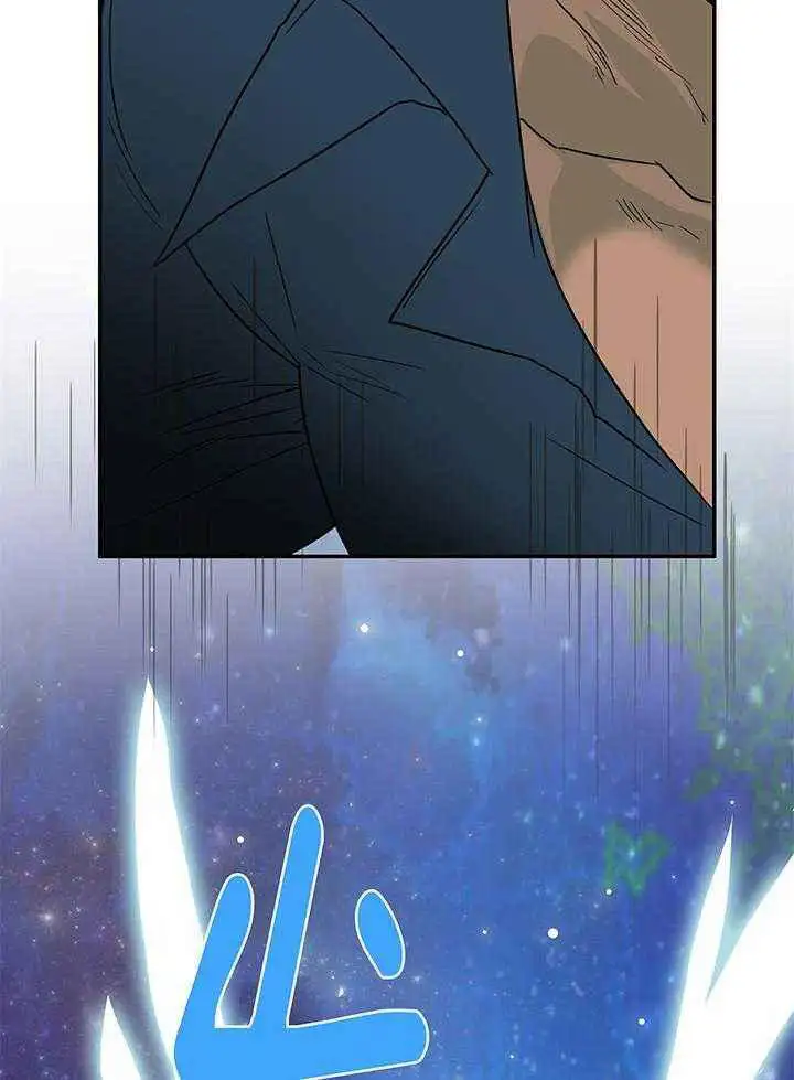 第243话 第10页
