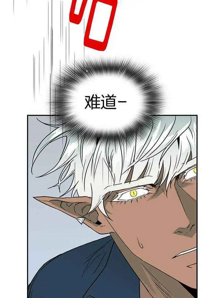 第243话 第9页