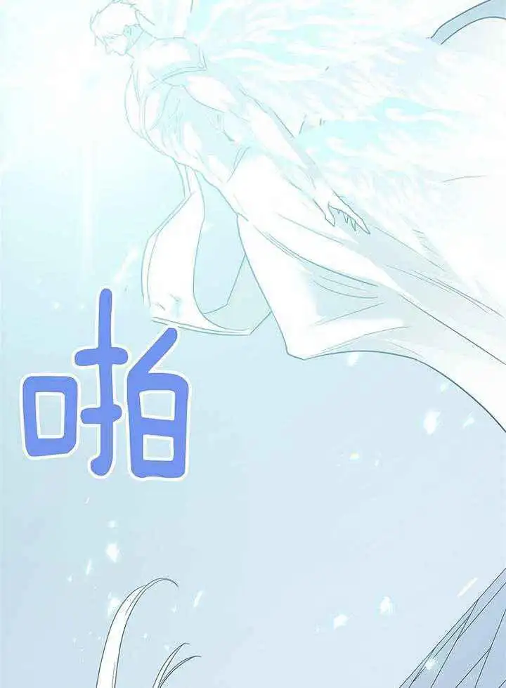 第243话 第20页