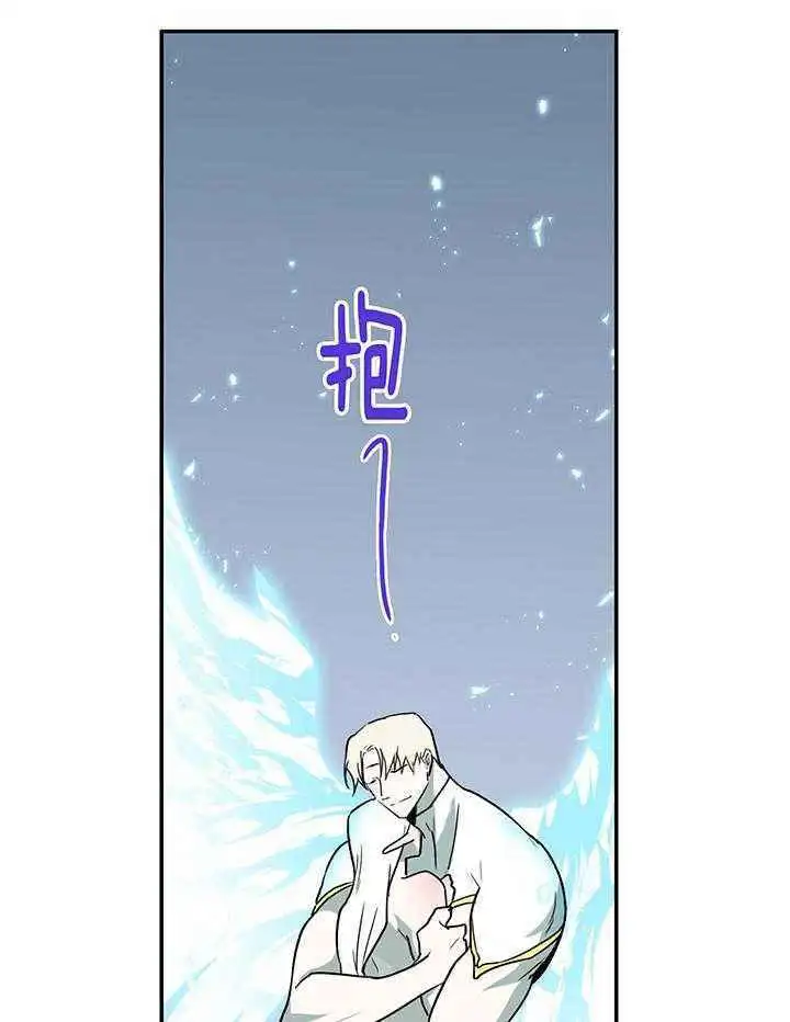 第243话 第40页