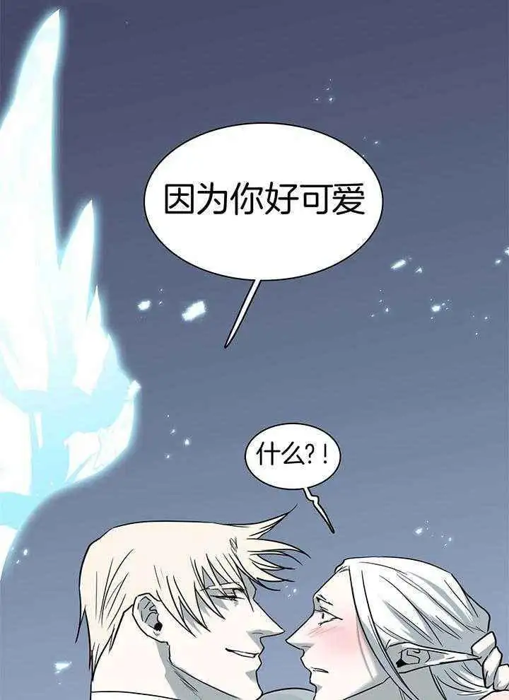 第243话 第33页