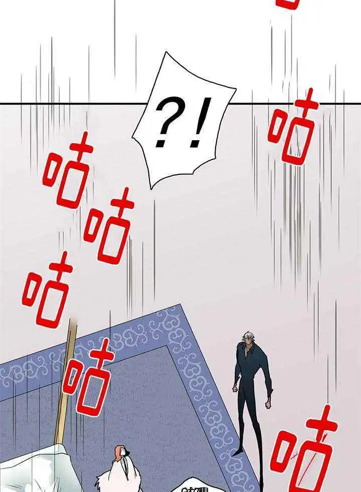 第243话 第6页