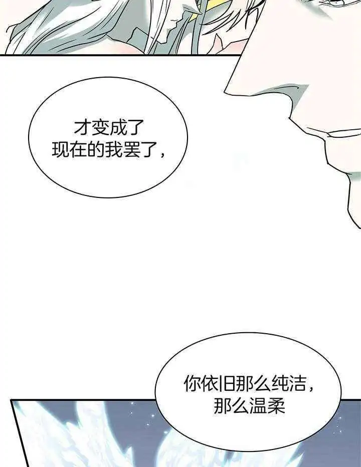 第243话 第42页