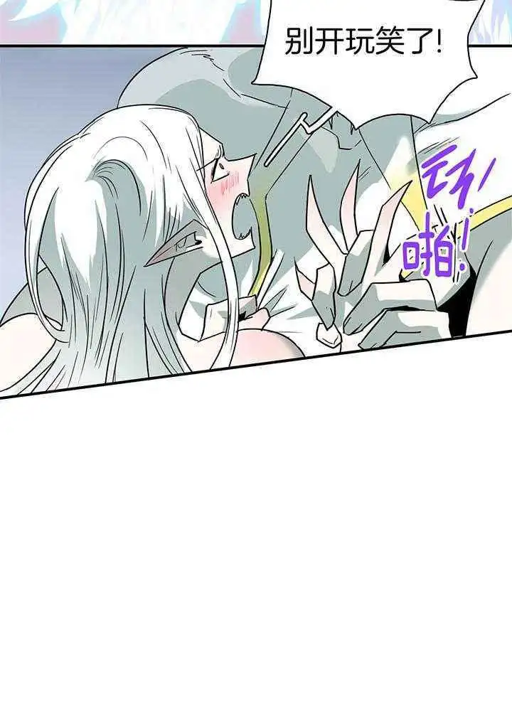 第243话 第35页