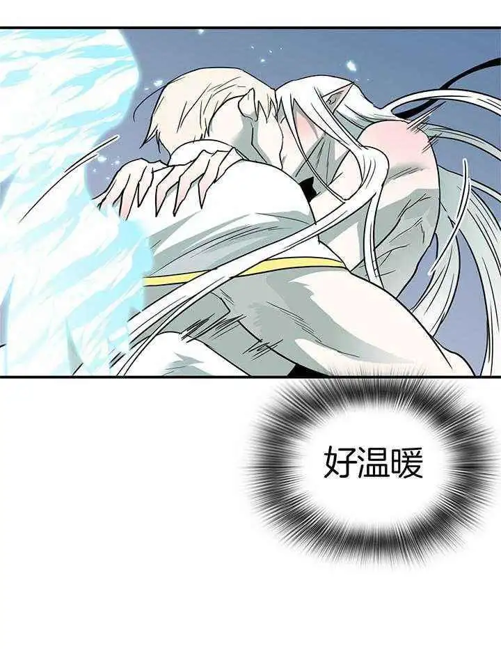 第243话 第47页