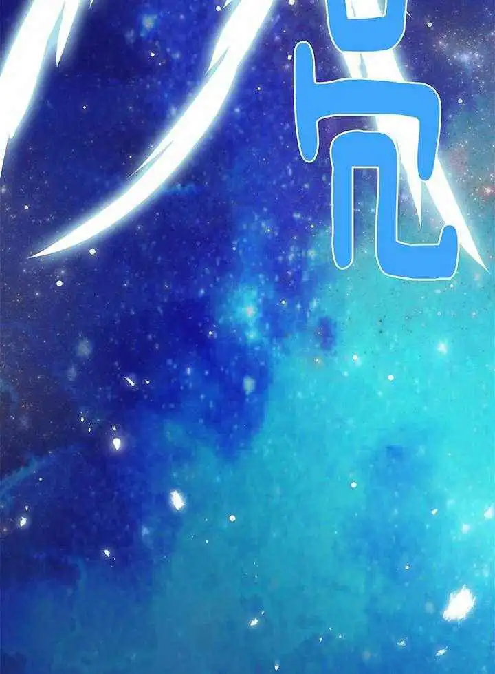 第243话 第12页